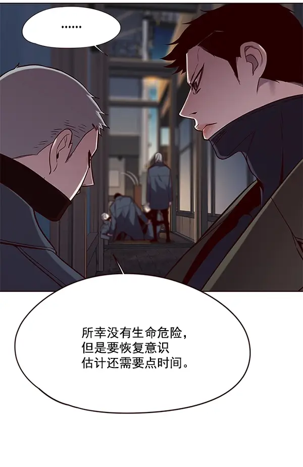 漫画《觉醒吧，铲屎官！》第104话第3张图