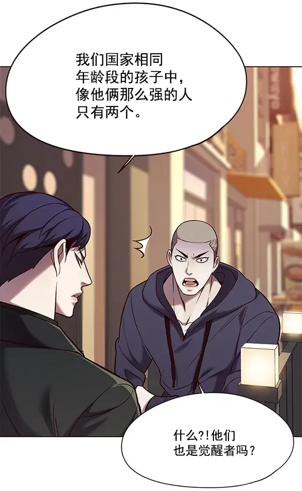 漫画《觉醒吧，铲屎官！》第104话第30张图