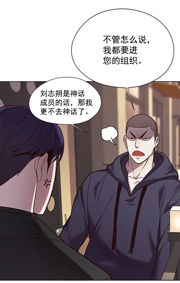 漫画《觉醒吧，铲屎官！》第104话第34张图