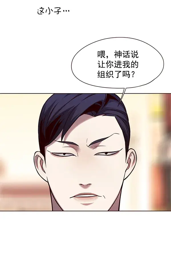 漫画《觉醒吧，铲屎官！》第104话第35张图