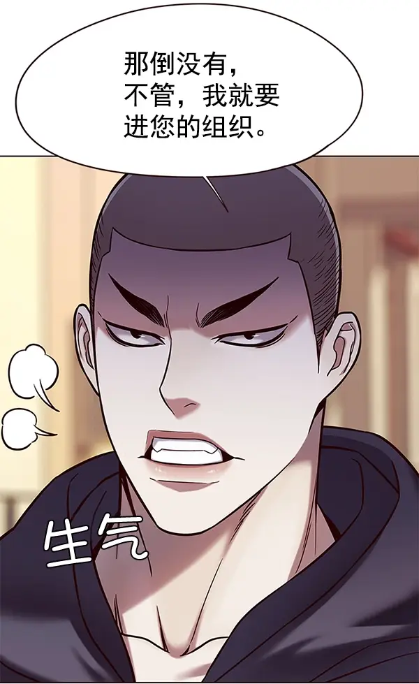 漫画《觉醒吧，铲屎官！》第104话第36张图
