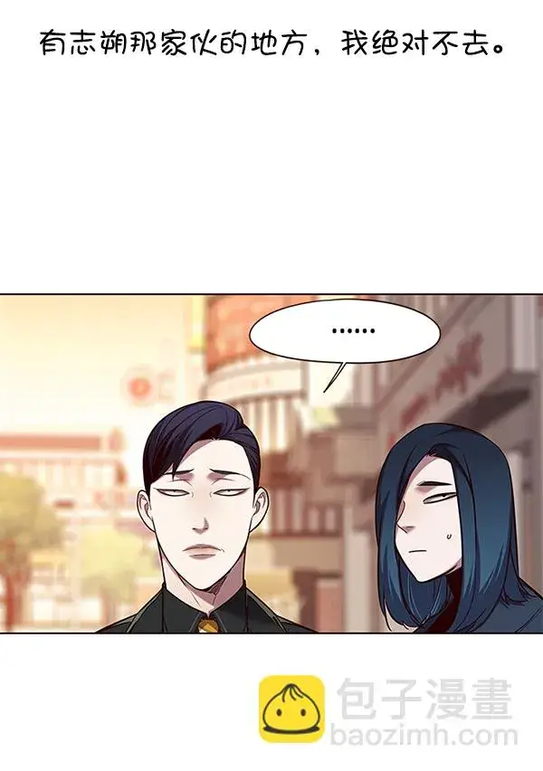 漫画《觉醒吧，铲屎官！》第104话第37张图