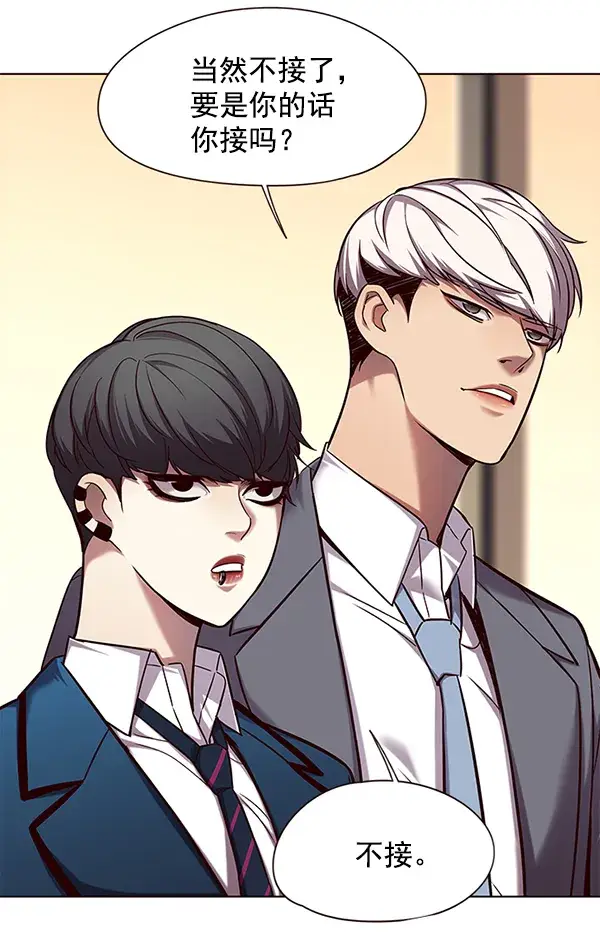 漫画《觉醒吧，铲屎官！》第104话第41张图