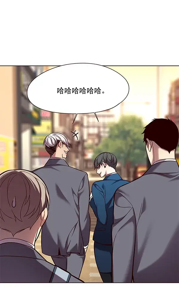 漫画《觉醒吧，铲屎官！》第104话第42张图