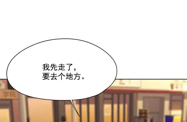 漫画《觉醒吧，铲屎官！》第104话第44张图