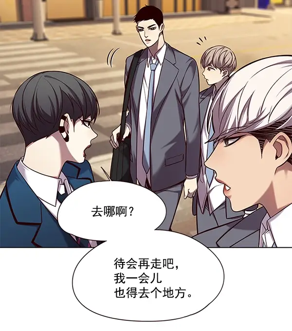 漫画《觉醒吧，铲屎官！》第104话第45张图