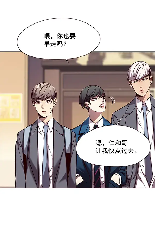 漫画《觉醒吧，铲屎官！》第104话第48张图