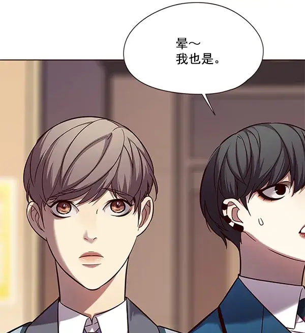 漫画《觉醒吧，铲屎官！》第104话第49张图