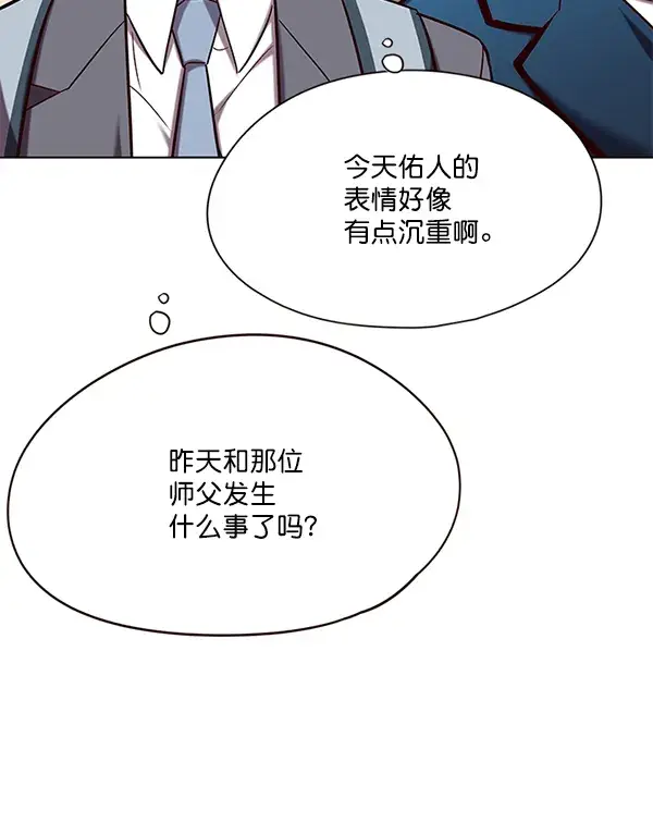 漫画《觉醒吧，铲屎官！》第104话第50张图