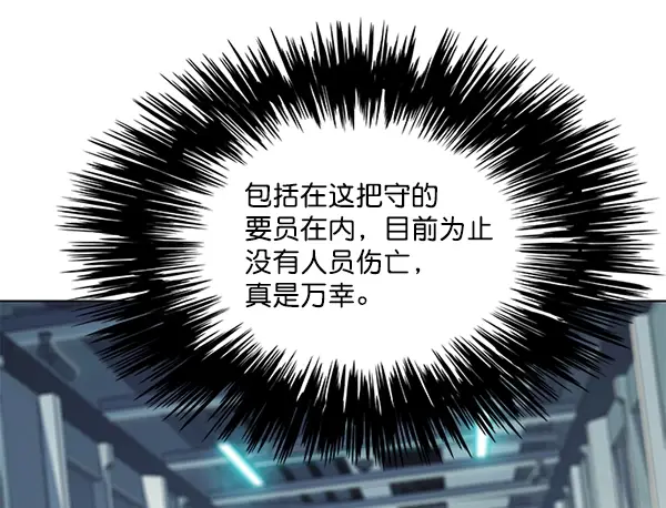 漫画《觉醒吧，铲屎官！》第104话第52张图