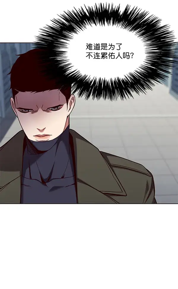 漫画《觉醒吧，铲屎官！》第104话第54张图