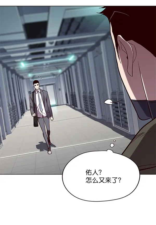 漫画《觉醒吧，铲屎官！》第104话第56张图