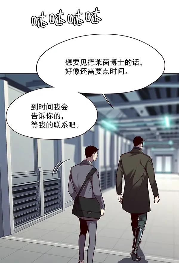 漫画《觉醒吧，铲屎官！》第104话第57张图