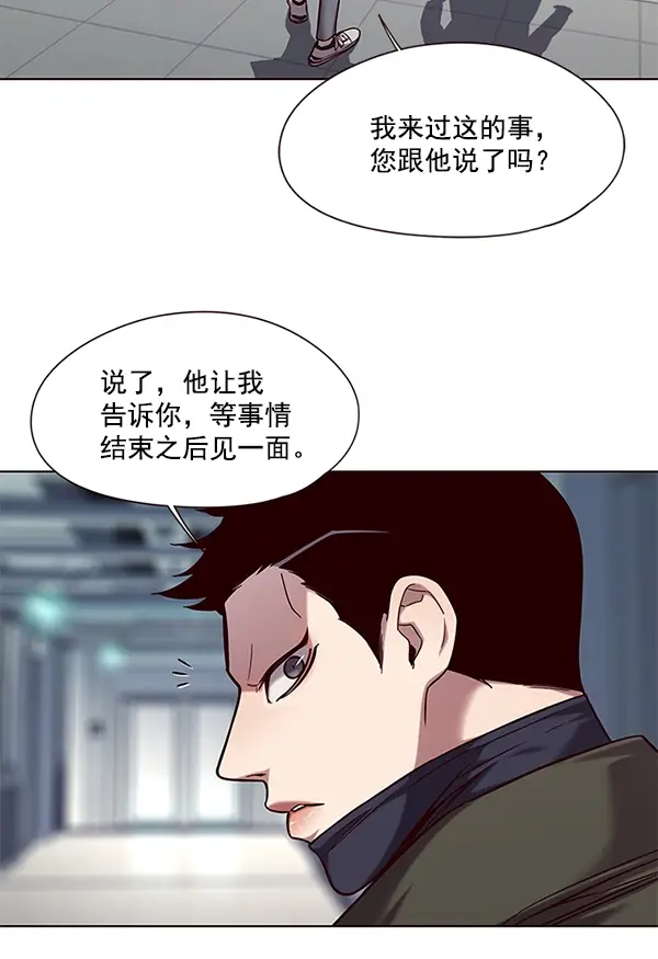 漫画《觉醒吧，铲屎官！》第104话第58张图