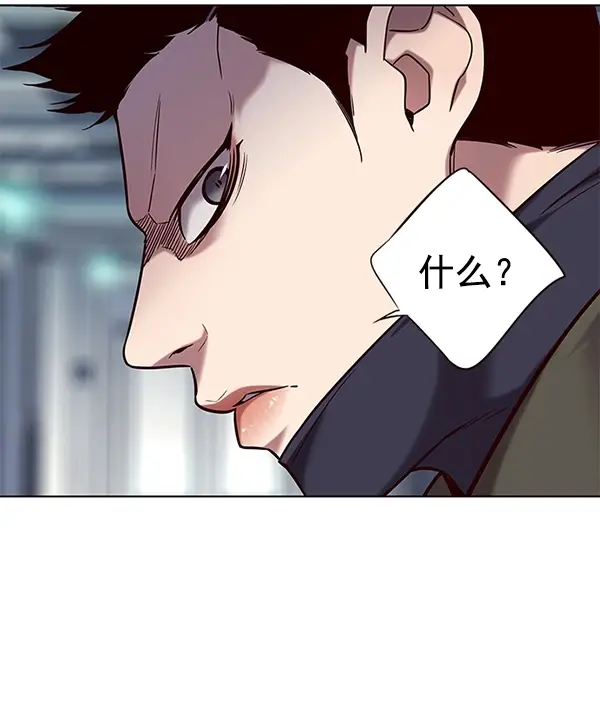漫画《觉醒吧，铲屎官！》第104话第61张图