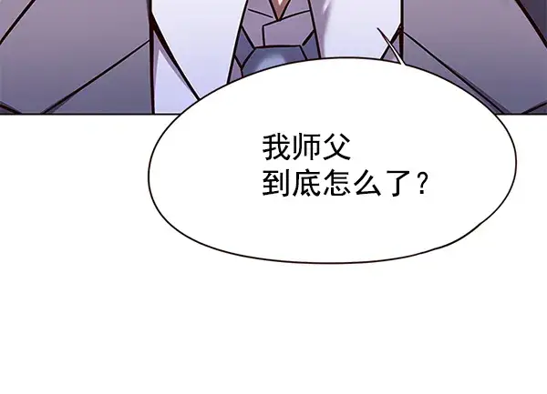 漫画《觉醒吧，铲屎官！》第104话第63张图
