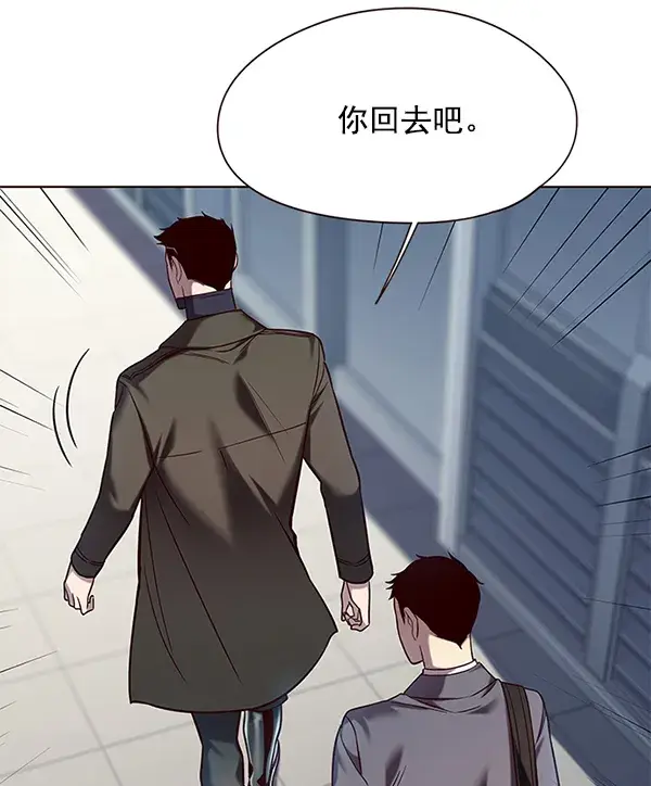 漫画《觉醒吧，铲屎官！》第104话第65张图