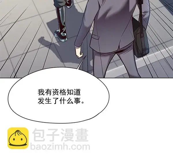 漫画《觉醒吧，铲屎官！》第104话第66张图