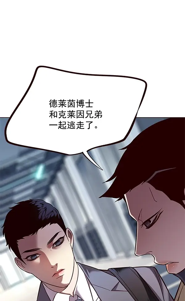 漫画《觉醒吧，铲屎官！》第104话第68张图