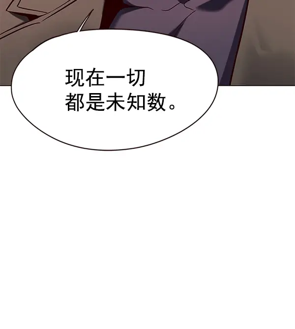 漫画《觉醒吧，铲屎官！》第104话第73张图