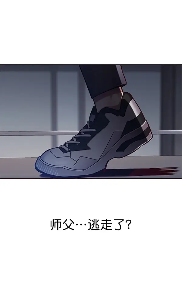 漫画《觉醒吧，铲屎官！》第104话第81张图