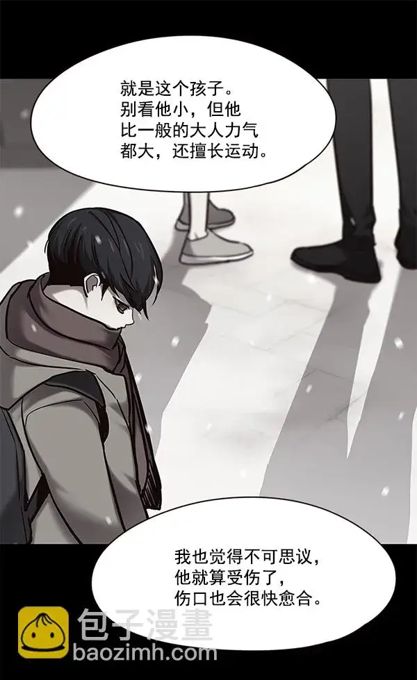 漫画《觉醒吧，铲屎官！》第104话第85张图