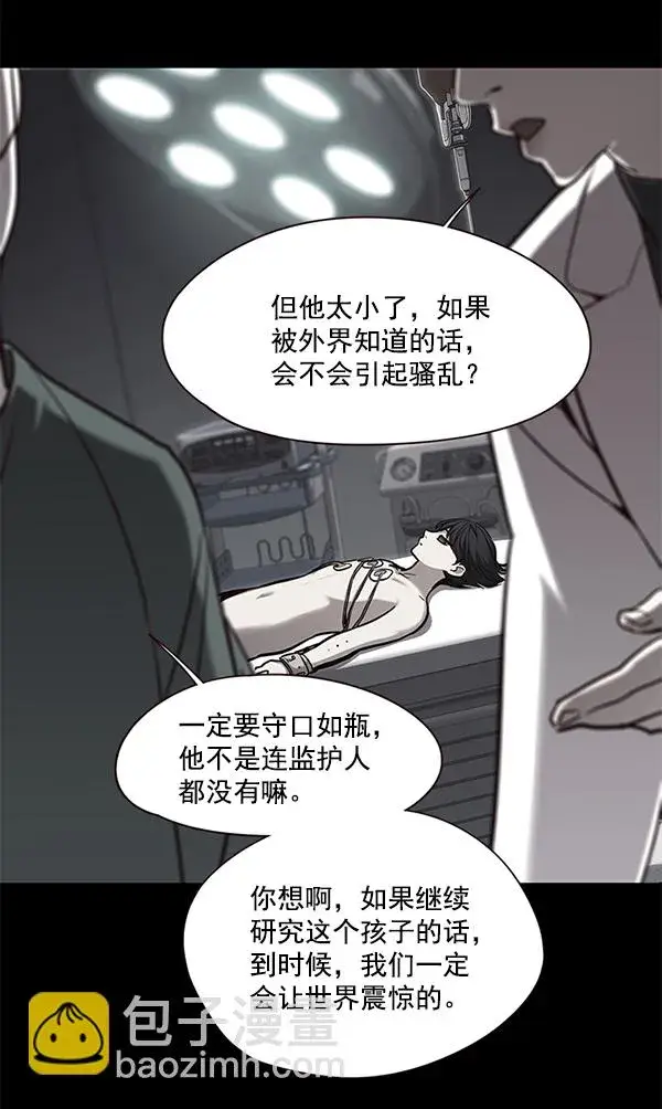 漫画《觉醒吧，铲屎官！》第104话第89张图