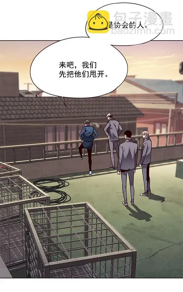 漫画《觉醒吧，铲屎官！》第105话第101张图