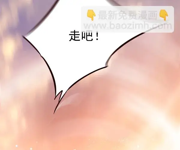 漫画《觉醒吧，铲屎官！》第105话第113张图