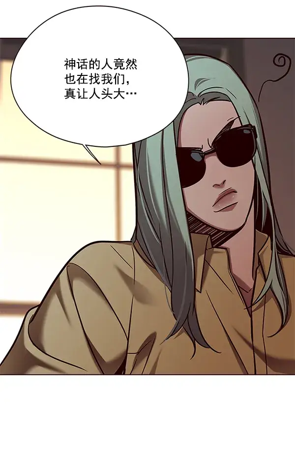 漫画《觉醒吧，铲屎官！》第105话第120张图
