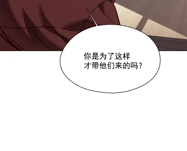 漫画《觉醒吧，铲屎官！》第105话第123张图