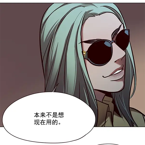 漫画《觉醒吧，铲屎官！》第105话第124张图