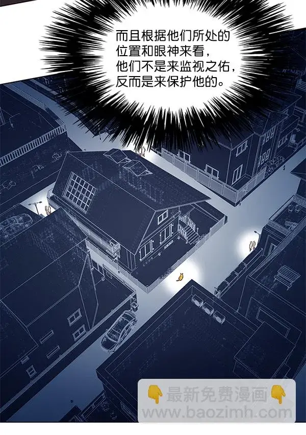漫画《觉醒吧，铲屎官！》第105话第16张图