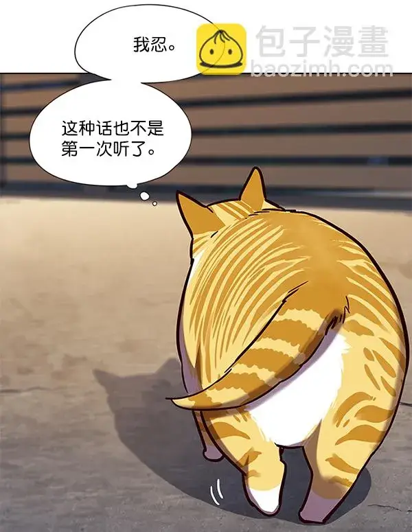 漫画《觉醒吧，铲屎官！》第105话第22张图