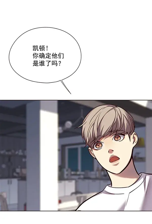 漫画《觉醒吧，铲屎官！》第105话第26张图