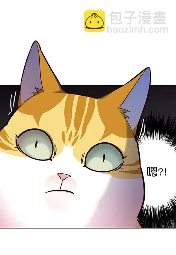 漫画《觉醒吧，铲屎官！》第105话第30张图
