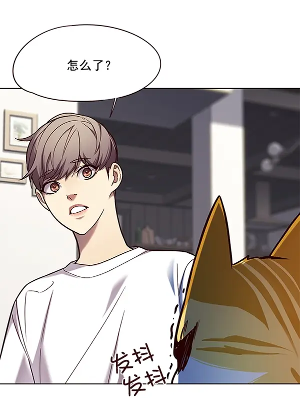漫画《觉醒吧，铲屎官！》第105话第31张图