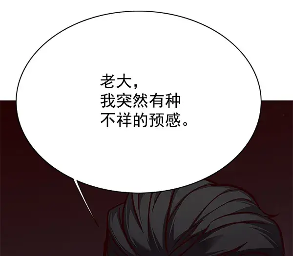 漫画《觉醒吧，铲屎官！》第105话第39张图