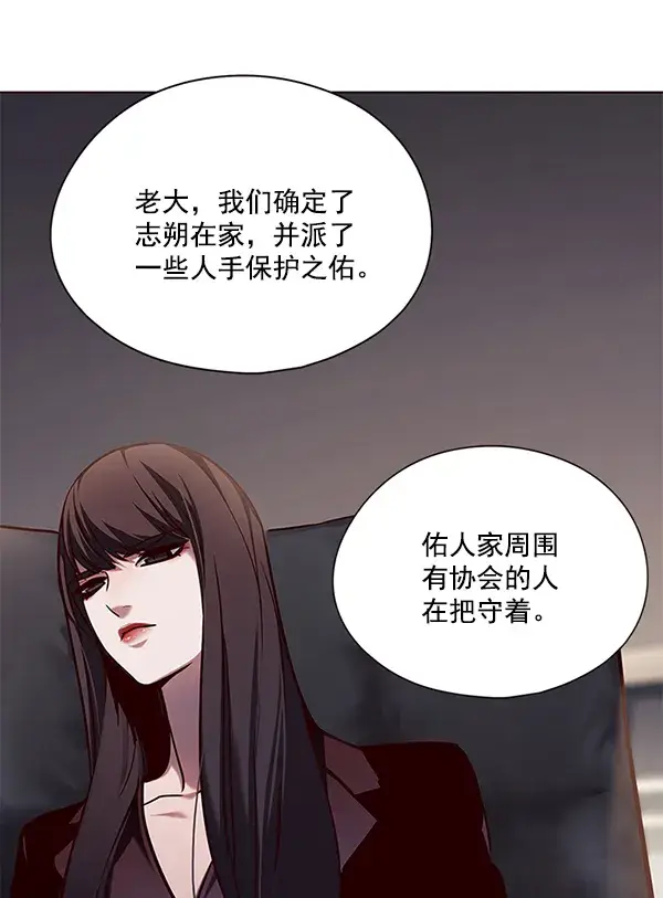 漫画《觉醒吧，铲屎官！》第105话第4张图