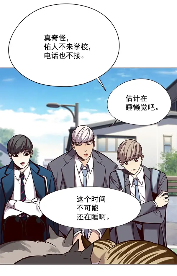 漫画《觉醒吧，铲屎官！》第105话第44张图