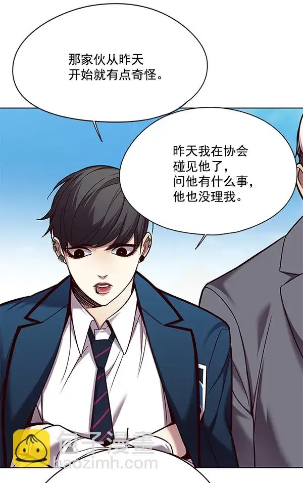 漫画《觉醒吧，铲屎官！》第105话第45张图