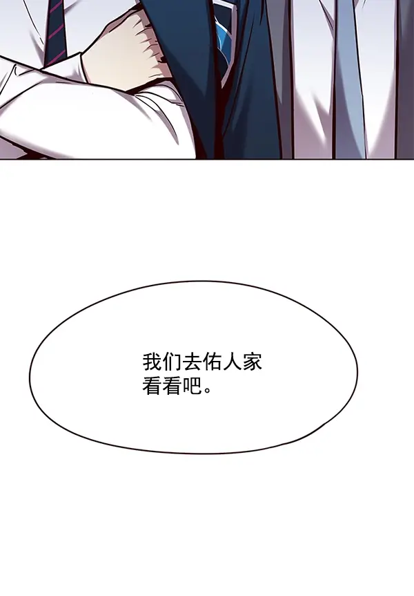 漫画《觉醒吧，铲屎官！》第105话第48张图