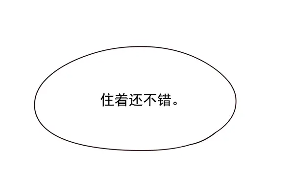 漫画《觉醒吧，铲屎官！》第105话第54张图