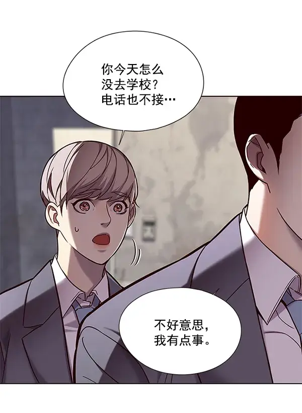 漫画《觉醒吧，铲屎官！》第105话第59张图
