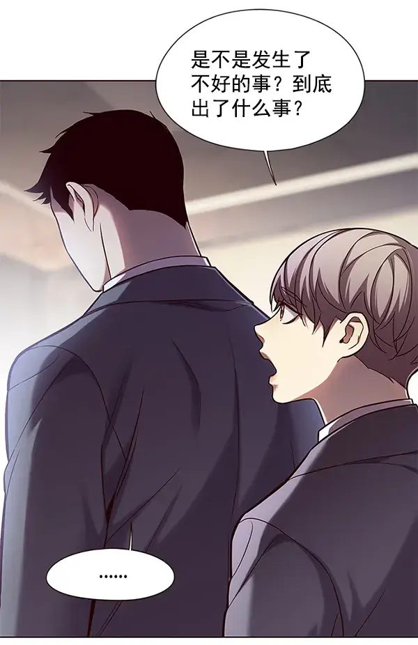 漫画《觉醒吧，铲屎官！》第105话第64张图