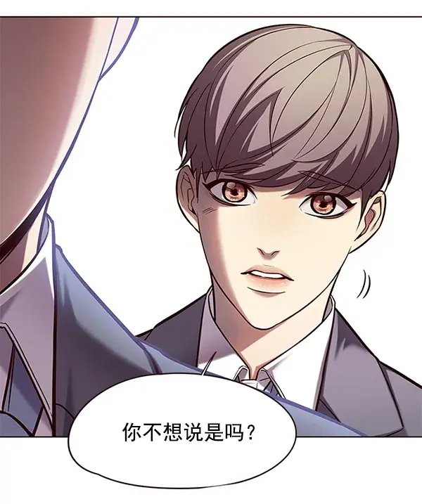 漫画《觉醒吧，铲屎官！》第105话第66张图