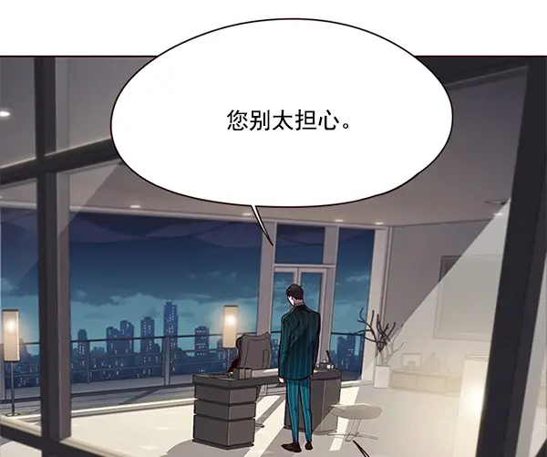 漫画《觉醒吧，铲屎官！》第105话第7张图