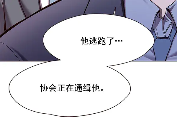 漫画《觉醒吧，铲屎官！》第105话第82张图