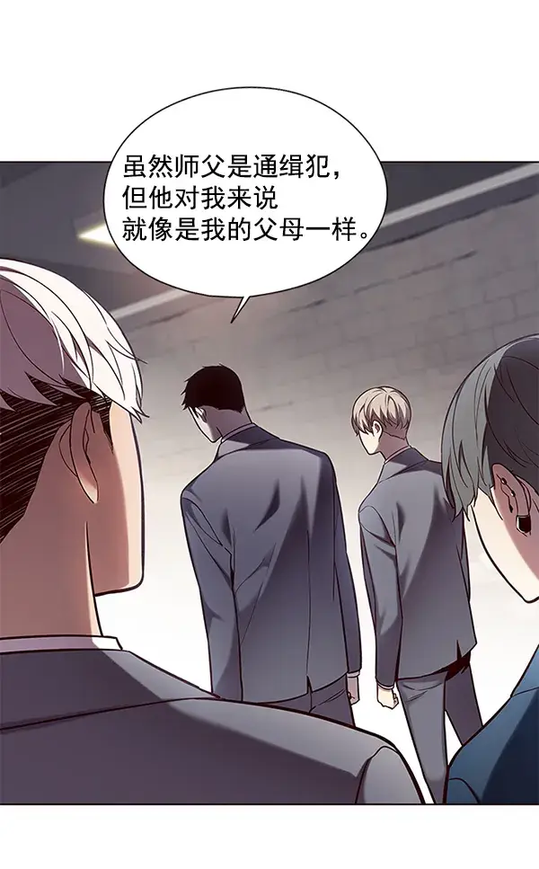 漫画《觉醒吧，铲屎官！》第105话第85张图