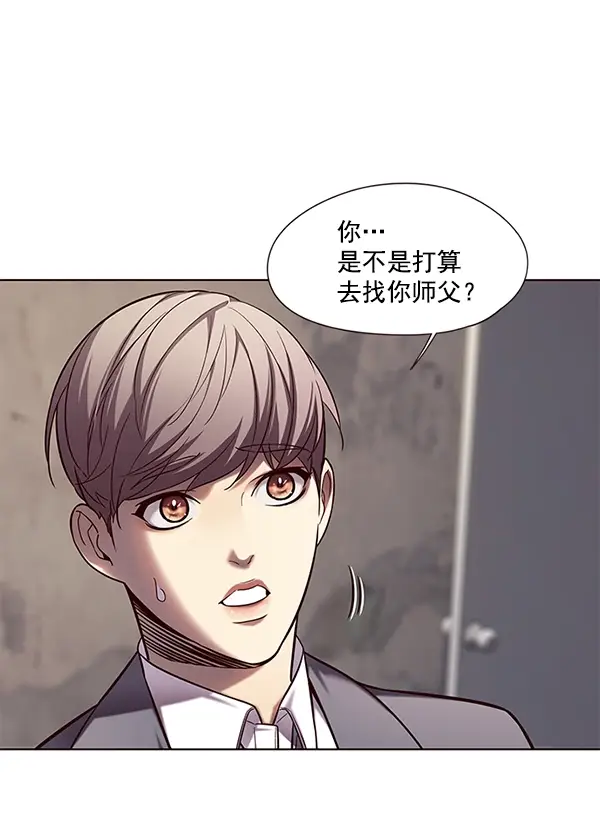 漫画《觉醒吧，铲屎官！》第105话第86张图
